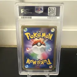 2019 POKEMON JAPANESE SM PROMO #365 FULL ART/ARMORED MEWTWO PSA 7 - Image 2