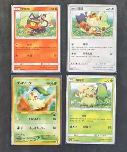Pokemon TCG Chikorita Neo, Chikorita, Litten, Meowth SM-P 4 Card Bundle - Image 1