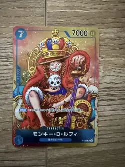 Monkey D. Luffy P-043 P Weekly Shonen Jump Promo - ONE PIECE Card Game - Image 1