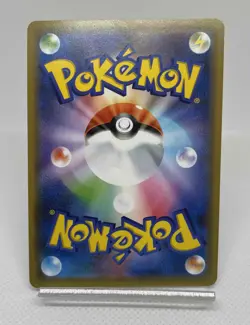 Pokemon Card Japanese Charizard & Reshiram GX 016/173 RR SM12a Tag Team Holo JDM - Image 3