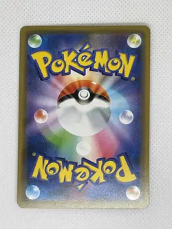 Pokemon Card Japanese Charizard & Reshiram GX 016/173 RR SM12a Tag Team Holo JDM - Image 4