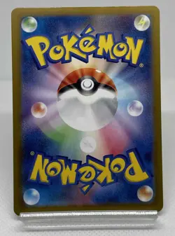 Pokemon Card Japanese Chansey AR 113/101 sv6 Mask of Change HOLO JDM TCG Japan - Image 3