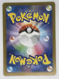 Pokemon Card Japanese Chansey AR 113/101 sv6 Mask of Change HOLO JDM TCG Japan - Image 4