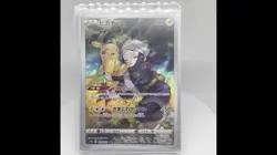 Pokemon Card Japanese Pikachu CHR 073/071 S10a Dark Phantasma Holo JDM JP TCG - Image 2