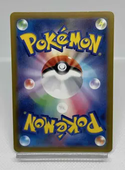 Pokemon Card Japanese Pikachu CHR 073/071 S10a Dark Phantasma Holo JDM JP TCG - Image 3