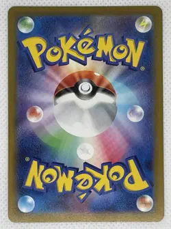 Pokemon Card Japanese Pikachu CHR 073/071 S10a Dark Phantasma Holo JDM JP TCG - Image 4