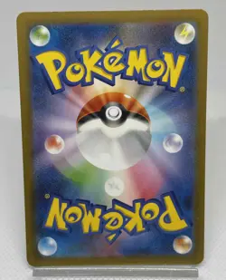Pokemon Card Japanese Pikachu AR 173/165 SV2a Pokemon 151 Holo JDM Japan TCG - Image 3