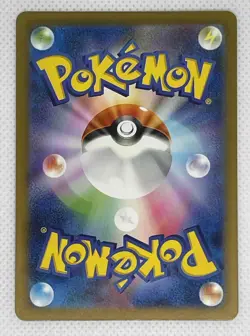 Pokemon Card Japanese Pikachu AR 173/165 SV2a Pokemon 151 Holo JDM Japan TCG - Image 4