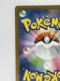 Pokemon Card Japanese Pikachu AR 173/165 SV2a Pokemon 151 Holo JDM Japan TCG - Image 5