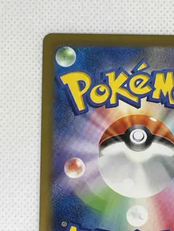 Pokemon Card Japanese Gengar R 094/165 SV2a Pokemon 151 Monster Ball JDM JP TCG - Image 5