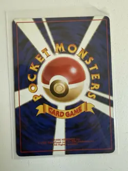 Gyarados Holo No.130 Base Set - Japanese Pokemon Card - 1996 FREE SHIPPING - Image 2