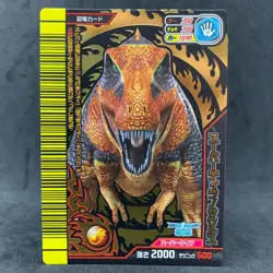 Dinosaur King SUPER TYRANNOSAURUS ACE SAICHANIA Foil Japanese Arcade Card Game - Image 3