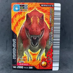 Dinosaur King SUPER TYRANNOSAURUS ACE SAICHANIA Foil Japanese Arcade Card Game - Image 4