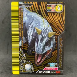Dinosaur King SUPER TYRANNOSAURUS ACE SAICHANIA Foil Japanese Arcade Card Game - Image 5