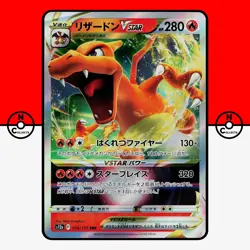 Pokemon Charizard Vstar 014/172 RRR s12a V Star Universe Japanese NM - Image 1