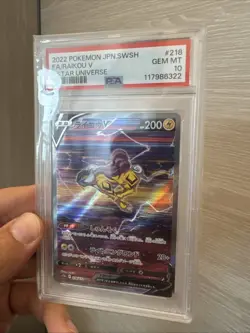 TCG Pokemon FA Raikou V Vstar Universe PSA 10 Gem Mint - Image 1