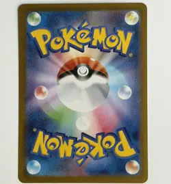 Lilly‘s Entschlossenheit SR 086/063 M1L Mega Brave - Pokemon - Near Mint - Jap - Image 2