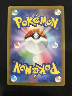 POKEMON TCG AERODACTYL 142/165 POKEMON 151 REVERSE POKEBALL HOLO JAPANESE - Image 2