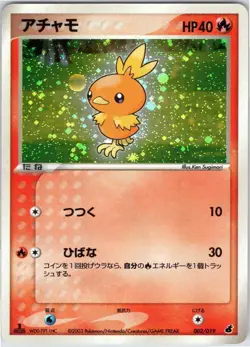 TORCHIC 002/019 TORCHIC DECK JAPANESE POKEMON NEAR MINT - Image 1