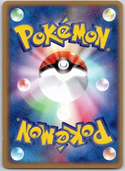 TORCHIC 002/019 TORCHIC DECK JAPANESE POKEMON NEAR MINT - Image 2