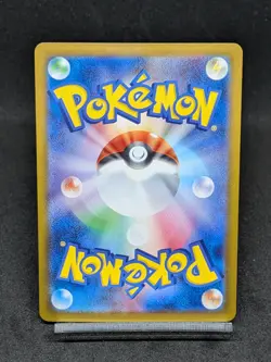 Black Kyurem ex 011/064 SV7A Surging Sparks Paradise Dragona Japanese Pokemon - Image 2