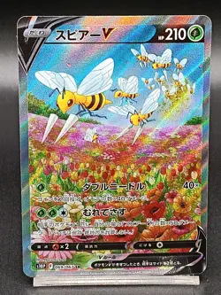 Beedrill V SR 069/067 S10P Astral Radiance Space Juggler Pokemon Japanese A39 - Image 1