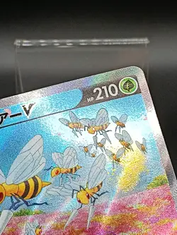 Beedrill V SR 069/067 S10P Astral Radiance Space Juggler Pokemon Japanese A39 - Image 3