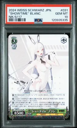 2024 WEISS SCHWARZ JAPANESE GODDESS OF VICTORY: NIKKE "SHOWTIME" BLANC PSA 10 - Image 1