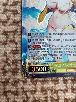Weiss Schwarz SP NIKKE Anis Sparkling Summer FOIL Signed Card NIK/S117-002SP r# - Image 4