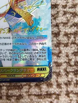 Weiss Schwarz SP NIKKE Anis Sparkling Summer FOIL Signed Card NIK/S117-002SP r# - Image 5