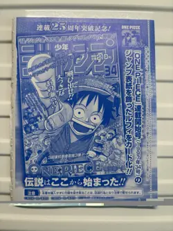 One Piece TCG Monkey D. Luffy P-033 V Jump Promo - Sealed - Japanese - Image 2