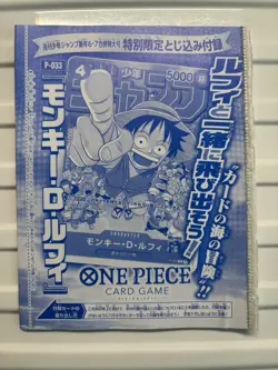 One Piece TCG Monkey D. Luffy P-033 V Jump Promo - Sealed - Japanese - Image 3