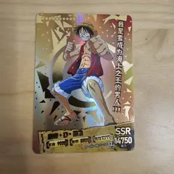 One Piece Card - TCG Full Art Serie 3 - SSR Super Rare Mint Holo Foil - Luffy - Image 1