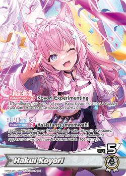 Hakui Koyori & Kazama Iroha Deck 51 Cards hololive OFFICIAL CARD GAME ENGLISH - Image 2
