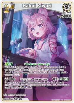 Hakui Koyori & Kazama Iroha Deck 51 Cards hololive OFFICIAL CARD GAME ENGLISH - Image 3