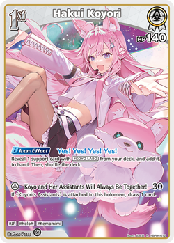 Hakui Koyori & Kazama Iroha Deck 51 Cards hololive OFFICIAL CARD GAME ENGLISH - Image 4
