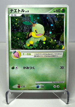 Japanese Pokemon Card Turtwig 001/PPP DP Promo Holo Clean LP+ 2007 - Image 1