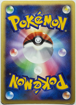 Japanese Pokemon Card Turtwig 001/PPP DP Promo Holo Clean LP+ 2007 - Image 4