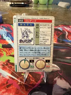 Pokemon Japanese Card Non-Holo Golduck Nintendo No.055 Carddass Green BANDAI - Image 2