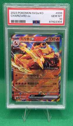 Pokemon TCG Korean Charizard ex 006/165 sv2a Pokemon Card 151 PSA 10 GEM MINT 💎 - Image 1