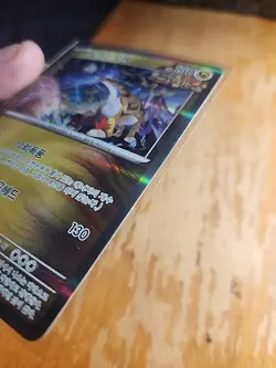 Pokemon Card Single Raging Bolt Stellar Miracle 075/102 Korean Holo Rare NM A243 - Image 3