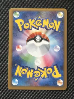 Pokemon card Alph Lithograph 071/070 L1 1st Unown Japanese - Image 2