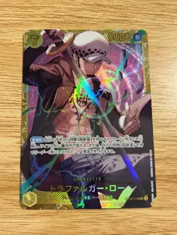 Trafalgar Law SEC OP10-119 THE BEST vol 2 PRB-02 One Piece Card Game Japanese - Image 2