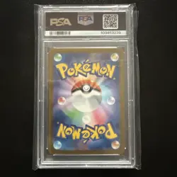 [OBO/MSG] Psa10 Lizard Classic Pokemon Card - Image 2