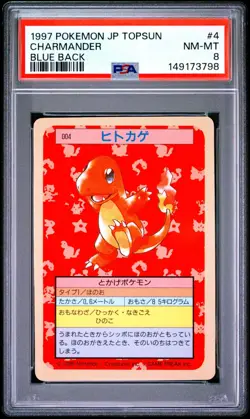 PSA 8 NM/Mint Charmander #4 - Topsun Blue Back - Japanese Pocket Monsters - Rare - Image 1