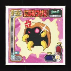 Kabuto Amada Hyper Sticker 1998 Japanese Pokemon Sticker TCG - Image 1