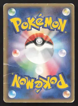 Kabuto 020/052 Holon Phantoms HP Japanese Pokemon Card TCG - Image 2