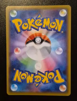 Eternatus V 327/190 Ultra Rare Shiny Star V Pokemon Japanese NM - Image 2