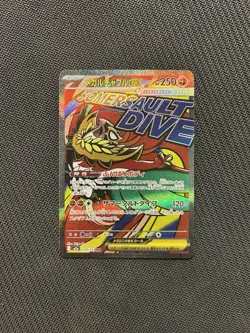 Pokemon TCG Mega Hawlucha ex MA 229/193! NM Condition! Japanese M2a - Image 1