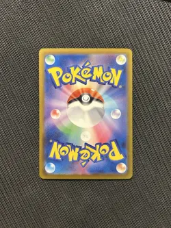Pokemon TCG Mega Hawlucha ex MA 229/193! NM Condition! Japanese M2a - Image 2
